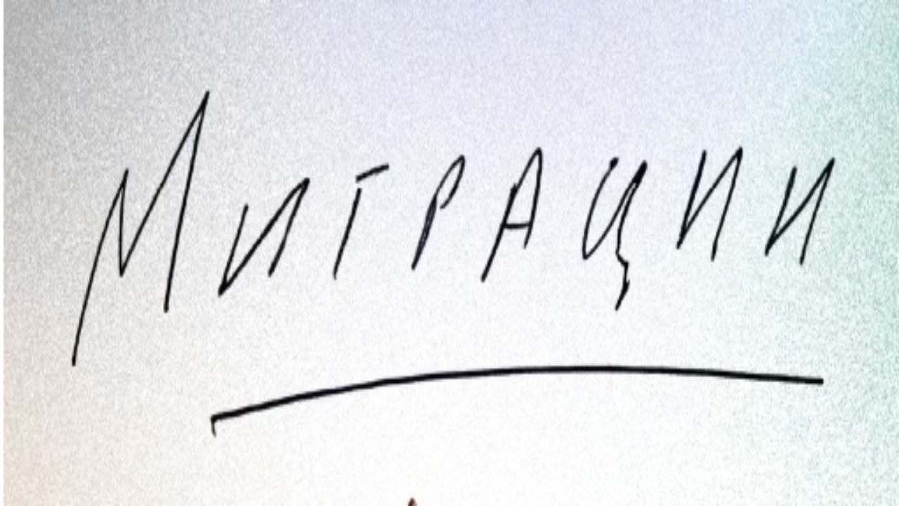 Диалектика мха на камне: читательский клуб