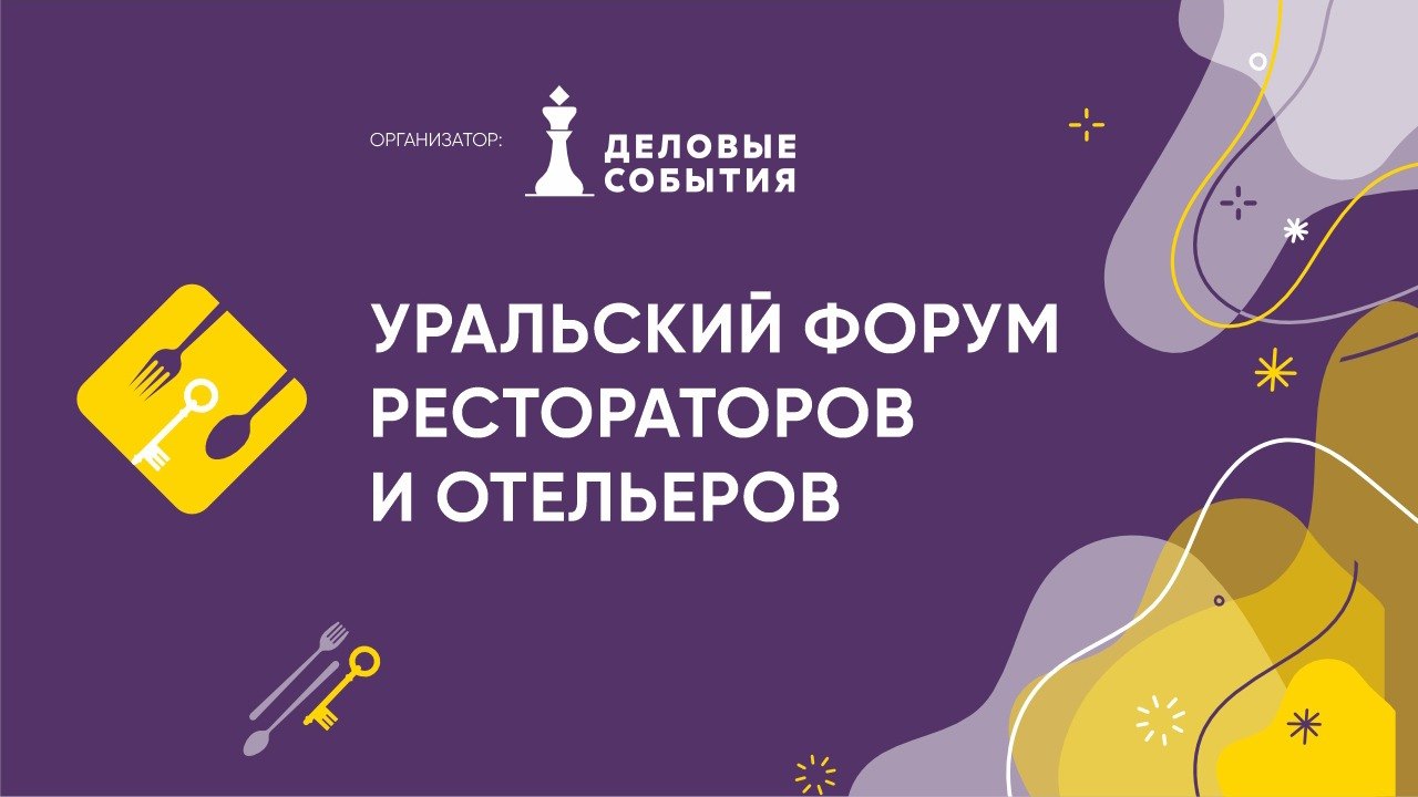 Бизнес туры