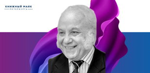 Оффлайн-регистрация: познание смысла текстов: исследования клинических психологов
