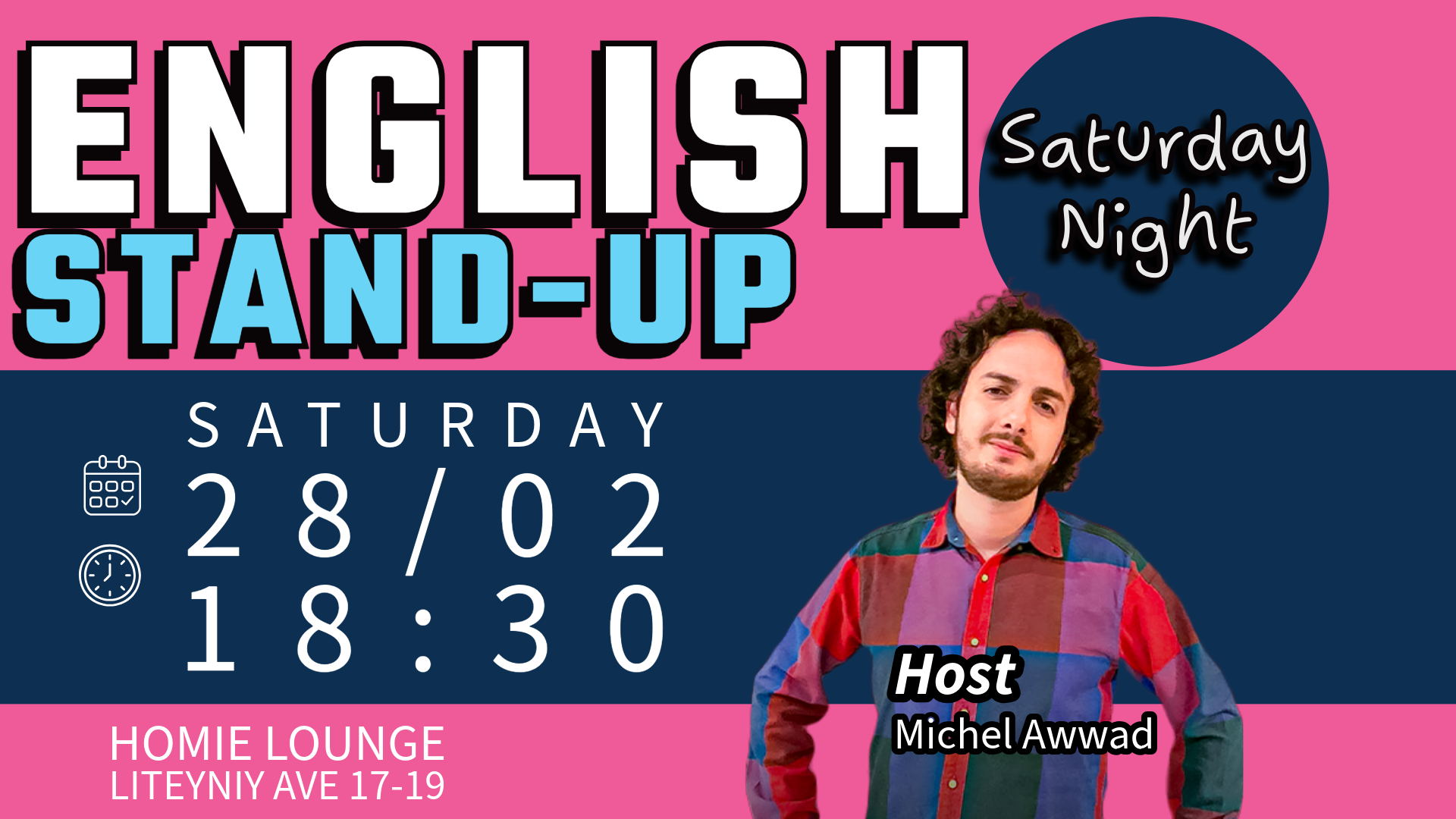 Английский стендап. ENGLISH STAND UP