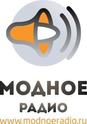 Модное радио