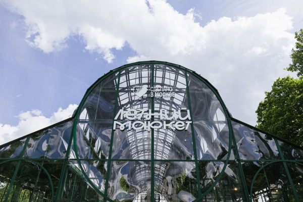 Сделано в Москве + Центр финансовой грамотности при Департаменте финансов города Москвы