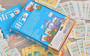 Семейная игротека. Мачи Коро и Билет на поезд