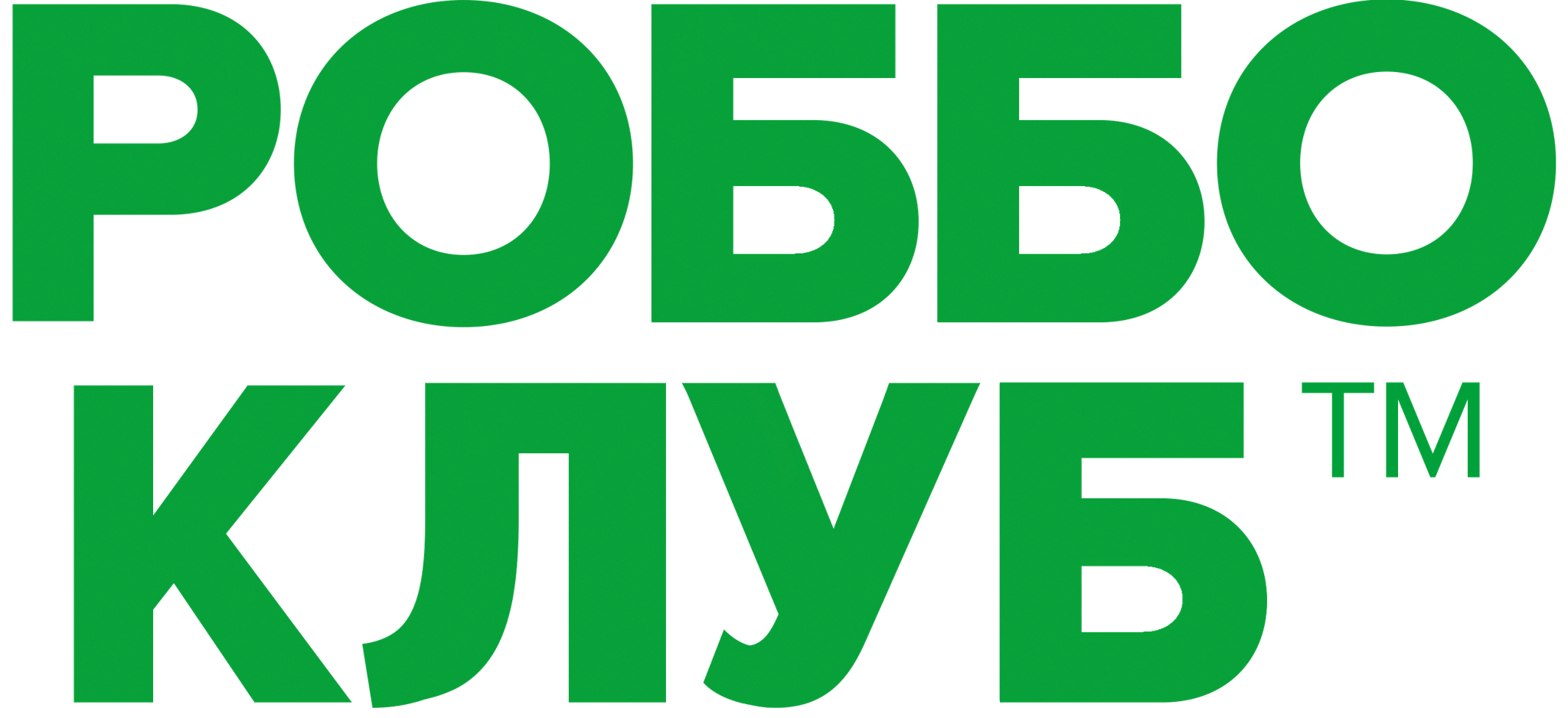 РоббоКлуб
