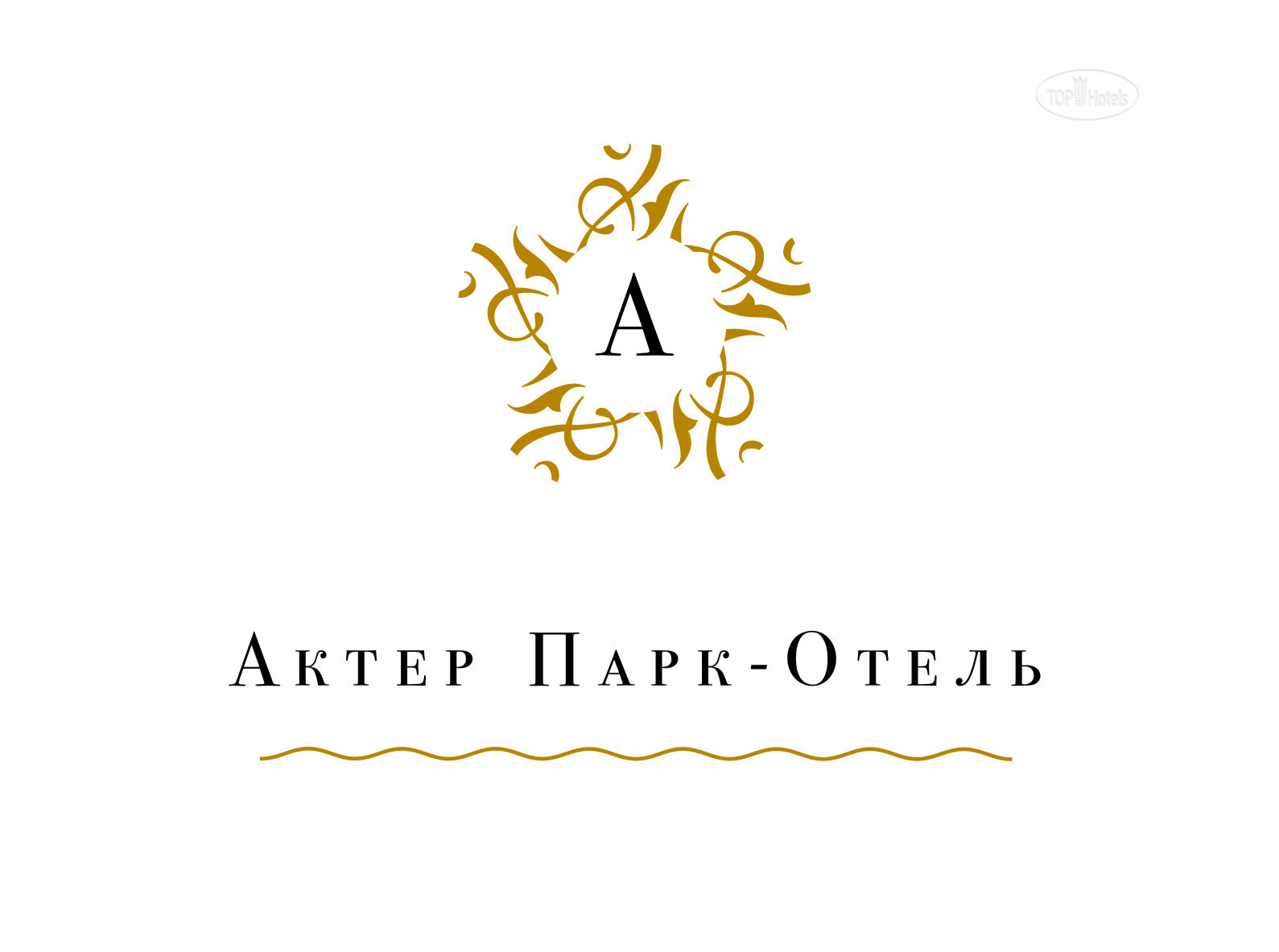 Парк-тель "Актер-Руза"