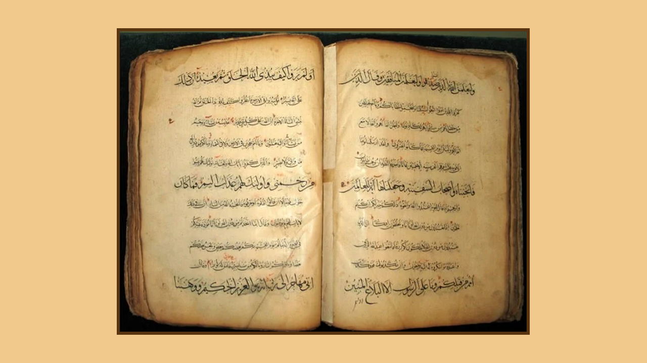 «Книга в мусульманской культуре: знание, традиция, искусство»