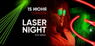 15.06 - Laser Night