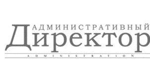 Журнал Административный директор. Журнал для руководителей и сотрудников административно-хозяйственных отделов.