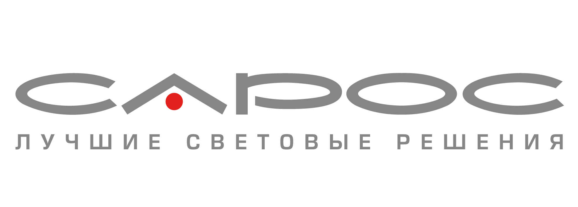 "САРОС", светодиодное освещение