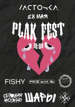 PLAK FEST | 28 МАЯ | САНКТ-ПЕТЕРБУРГ