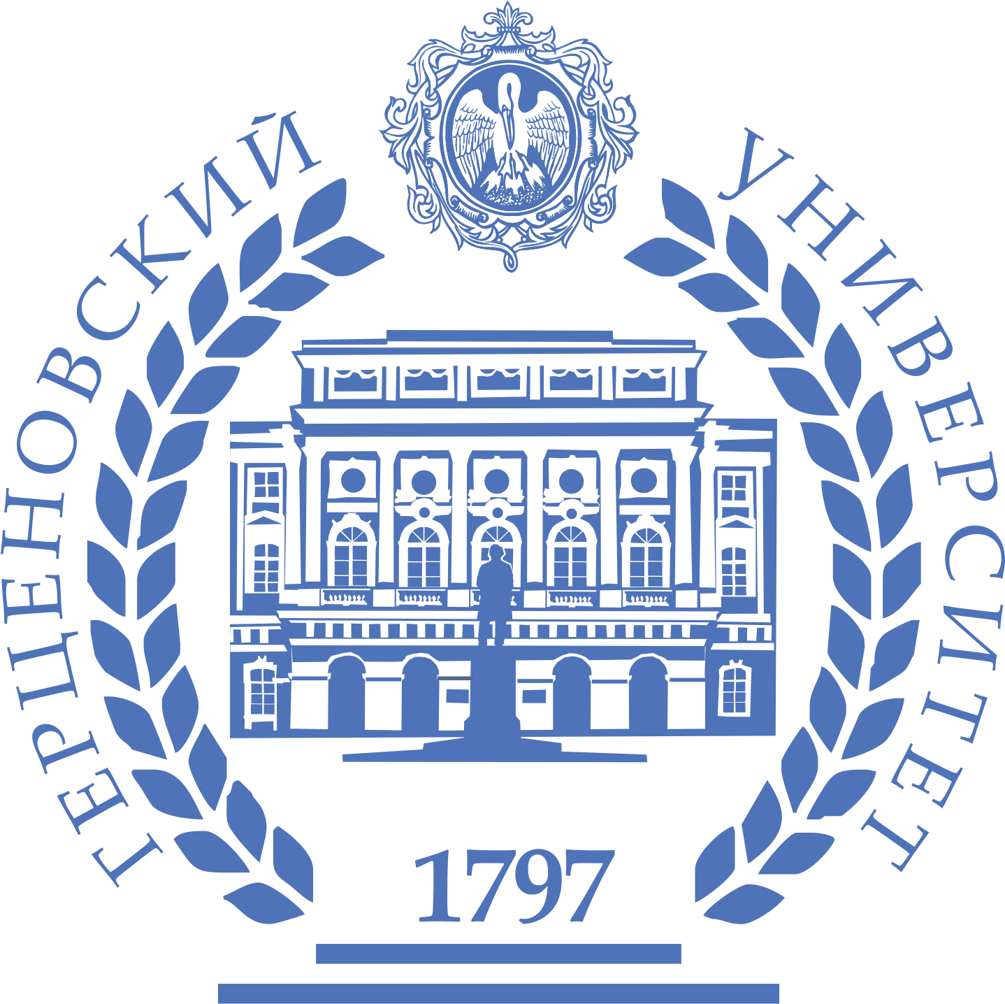 РГПУ им. А. И. Герцена
