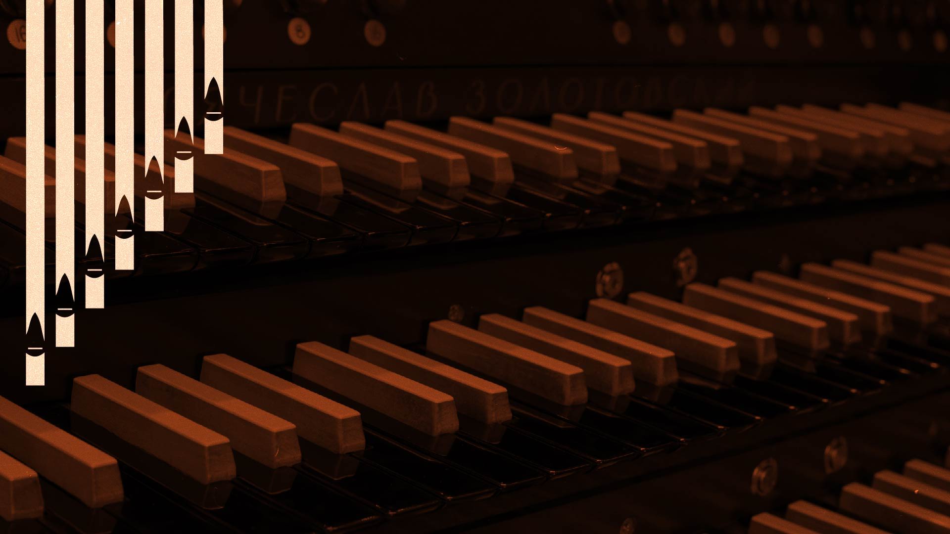 Мария Руднева (Москва). Орган соло