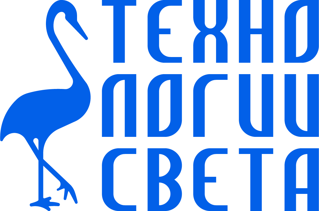 Технологии Света