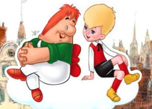 Спектакль «Малыш, Карлсон и Фрекен Бок»
