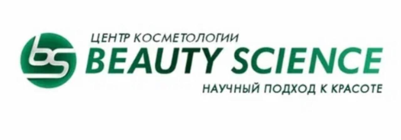 Центр авторской косметологии 