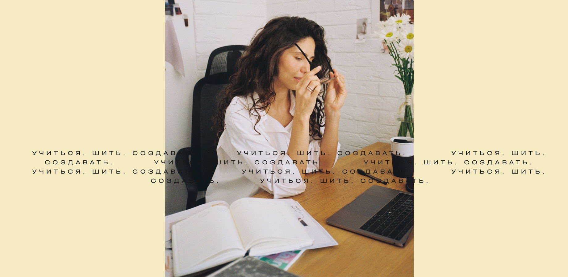 День Открытых Дверей GRASSER в онлайн-формате