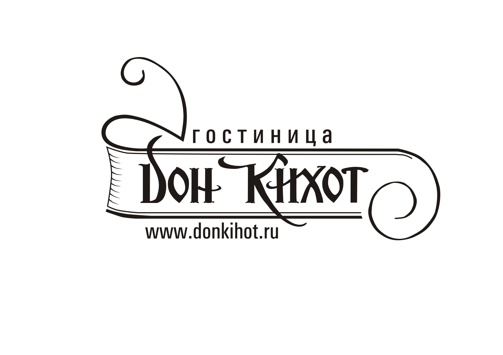Гостиница «Дон-Кихот»