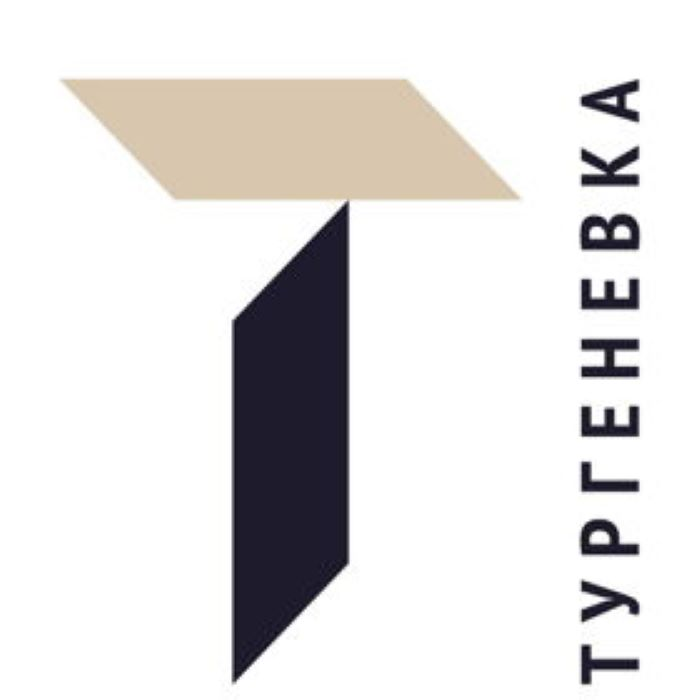 Библиотека-читальня им. И. С. Тургенева