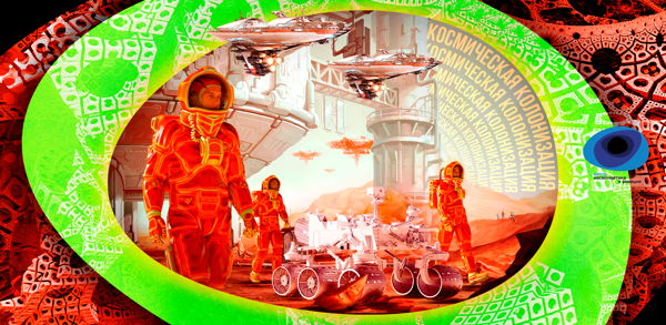 Лекция «Полет к Луне. Сбывшаяся мечта человечества! Не пора ли возвращаться?»