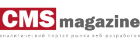 CMS Magazine