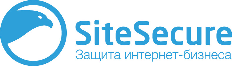 Система комплексной защиты сайтов SiteSecure