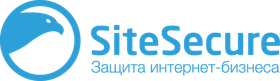 Система комплексной защиты сайтов SiteSecure