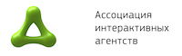 Ассоциация интерактивных агентств