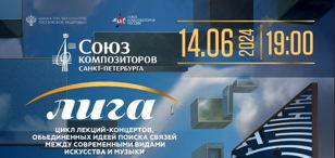 Николай Мажара – композитор и пианист.  Лабиринты творчества