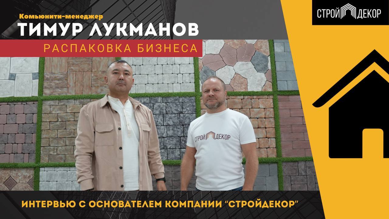 ср ДЕЛОВОЙ ОБЕД СТРОИТЕЛЬНОГО КОМИТЕТА