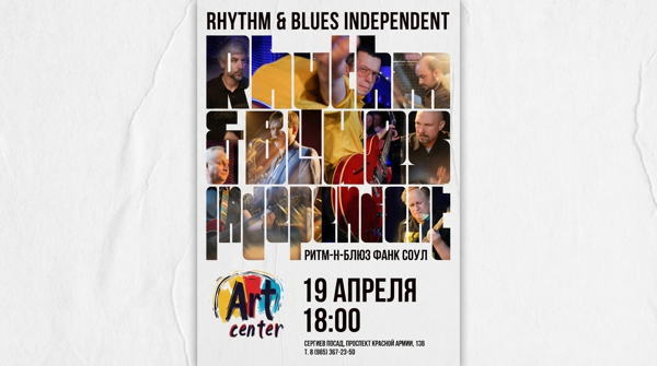 Rhythm & Blues Independent