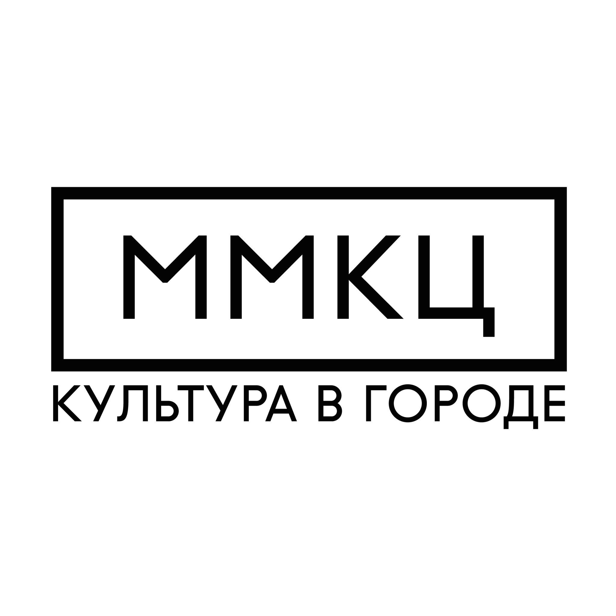 Культура в городе
