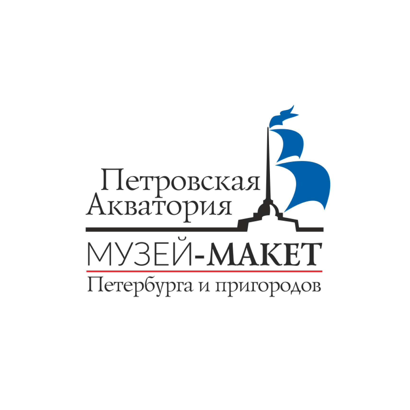 Петровская Акватория 