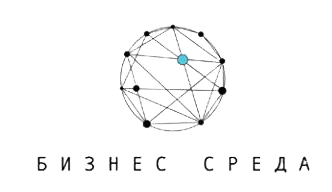 БИЗНЕС СРЕДА