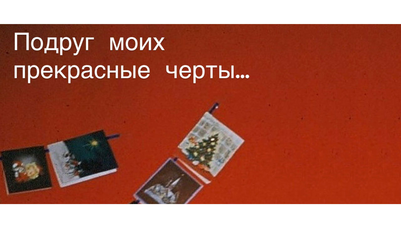 Новогодний проект ДоброЛавки