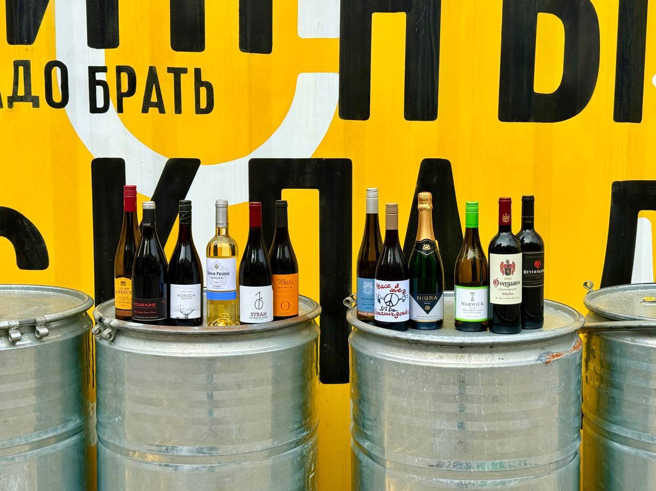 Складская Круговая | Smart Buy Wines