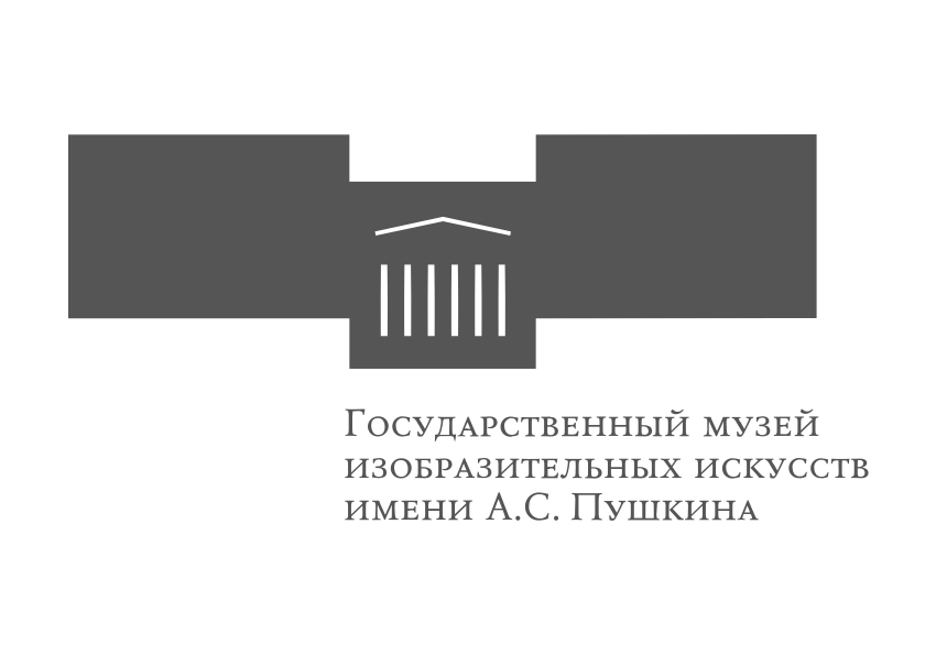 ГМИИ имени А.С. Пушкина
