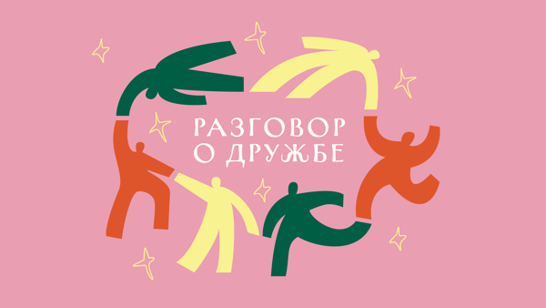 Клуб Seasons "О чем говорят женщины?"