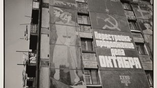 Фотография в Новокузнецке в 1970-х – 1990-х годах: от фотоклуба до школы документальной фотографии