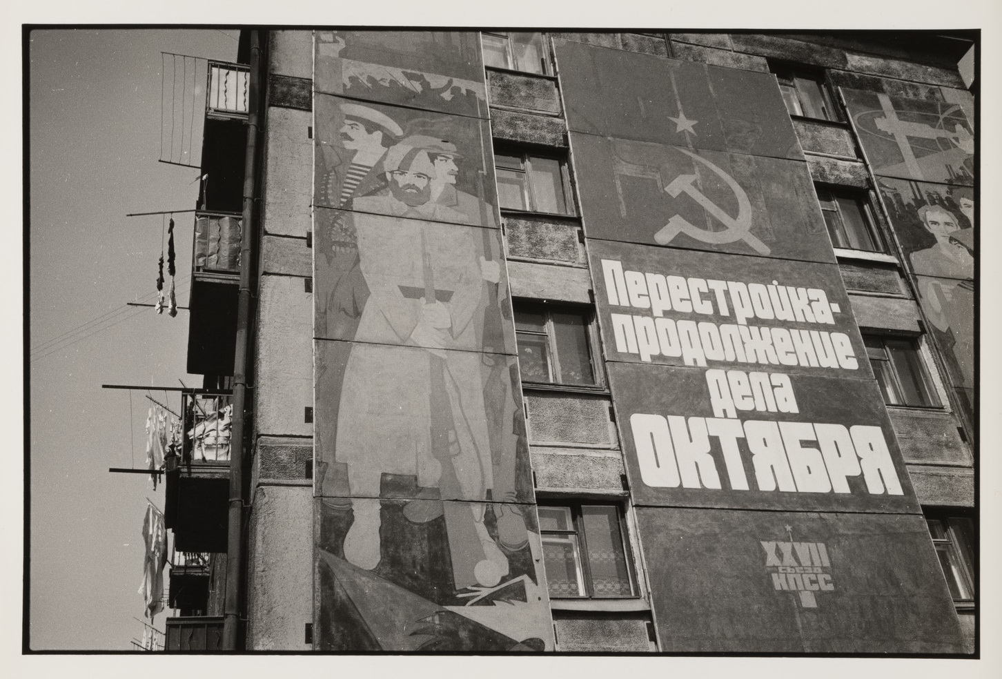 Фотография в Новокузнецке в 1970-х – 1990-х годах: от фотоклуба до школы документальной фотографии