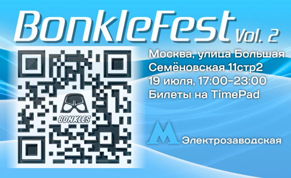 Bonklefest Vol. 2