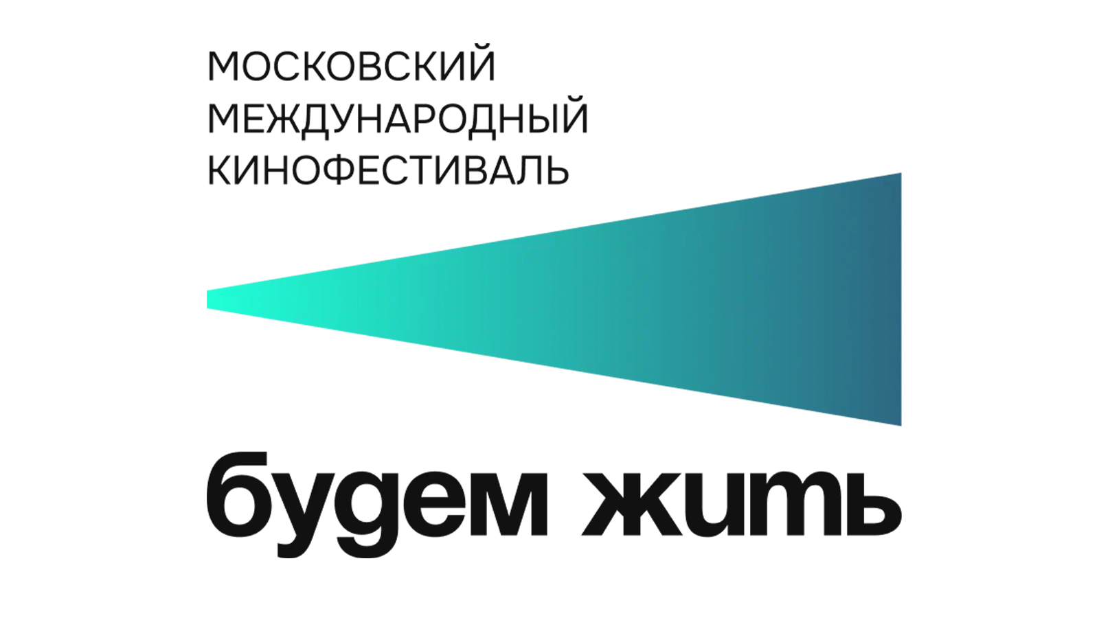 Хроники Умеша