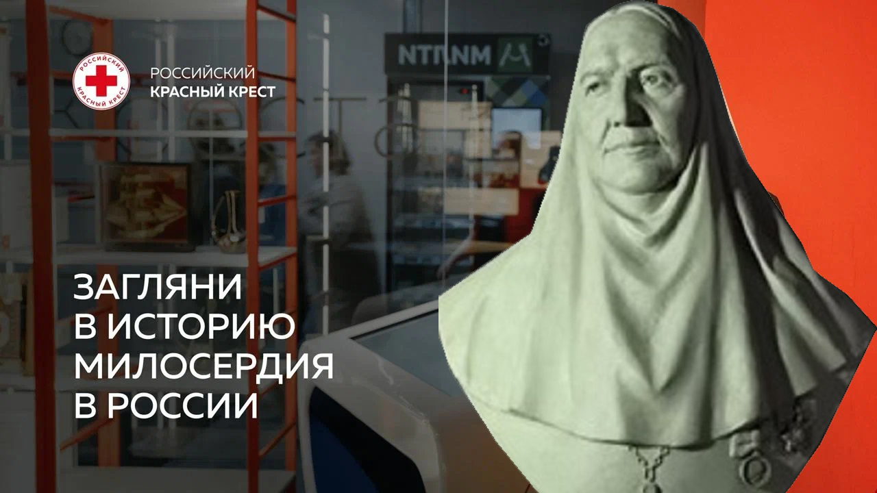 История жизни и история создания памятника княгине Наталье Борисовне Шаховской