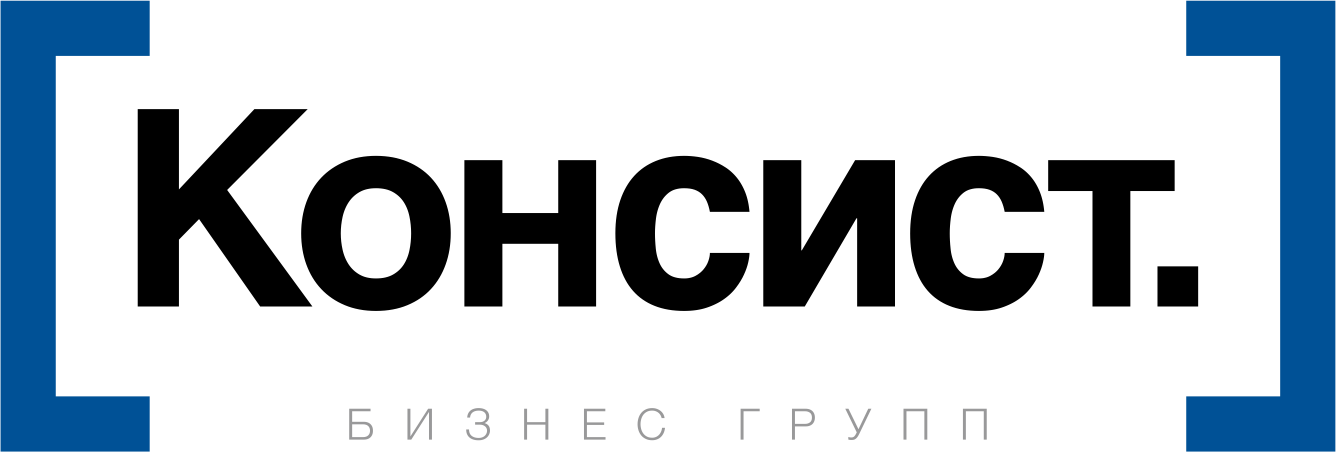 Консист Бизнес Групп