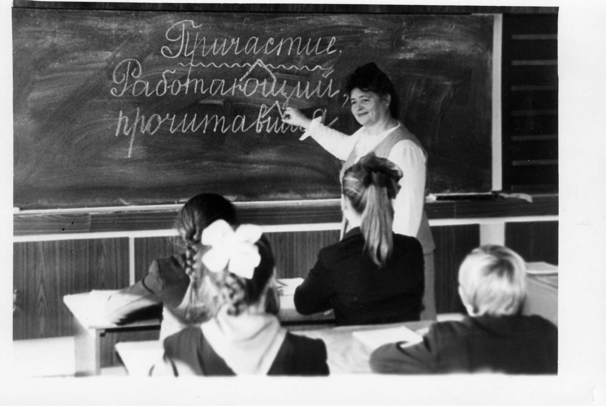 Как стать грамотным человеком на всю жизнь?