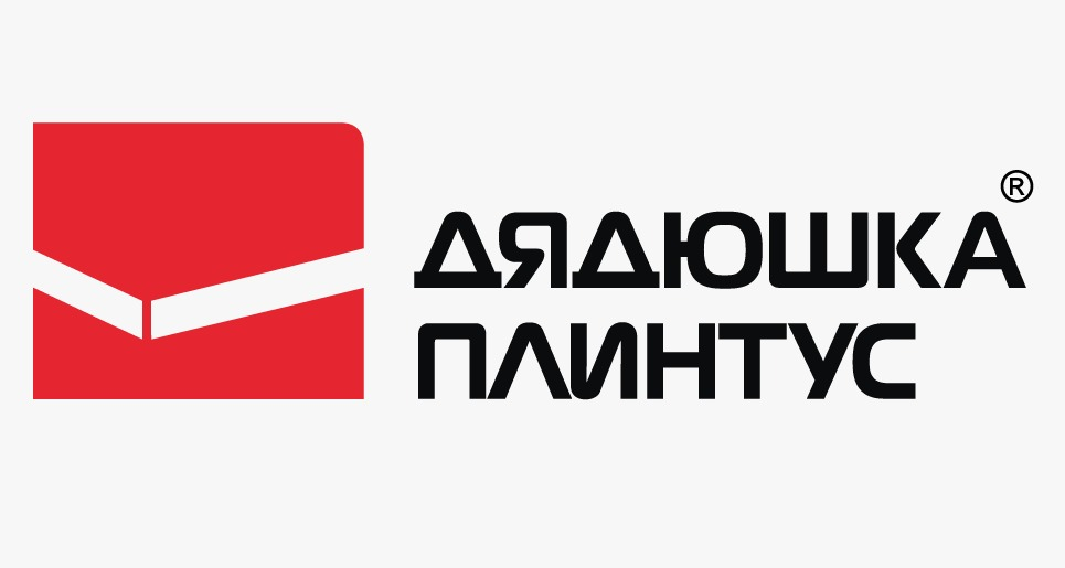 Дядюшка Плинтус