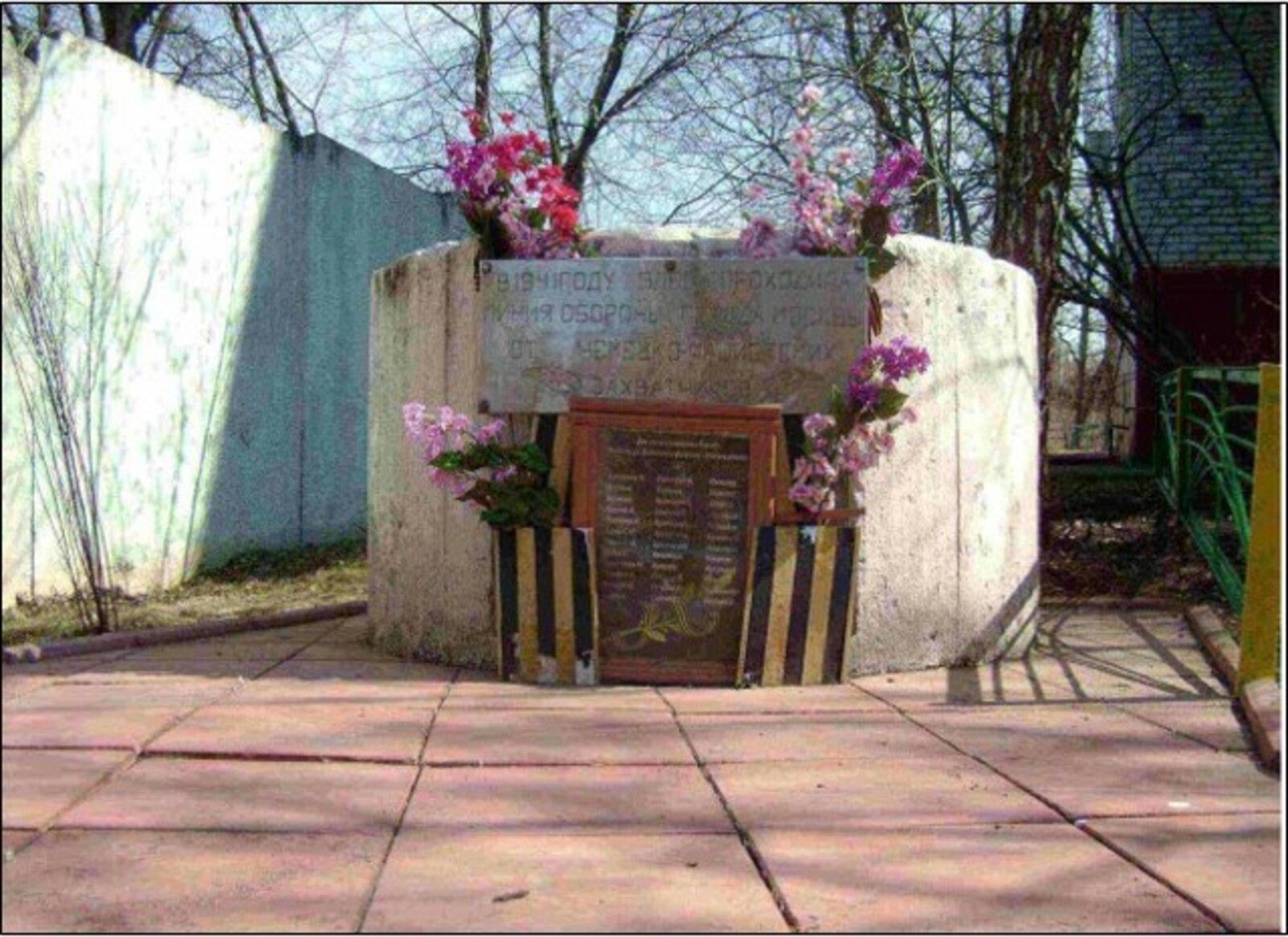 Покровское-Стрешнего во время Великой Отечественной войны