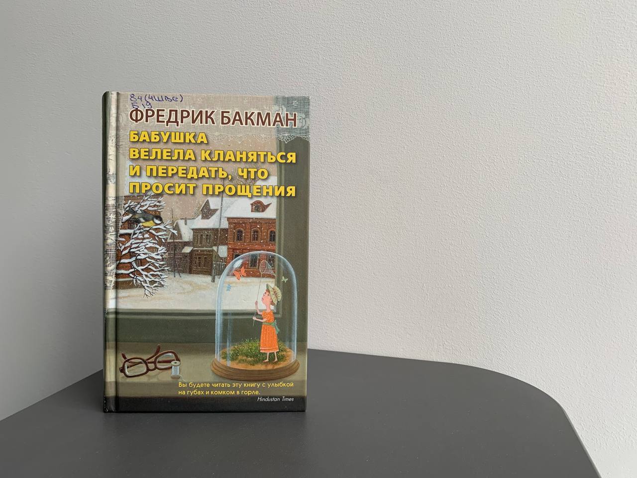 Встреча книжного клуба «Поначитали»