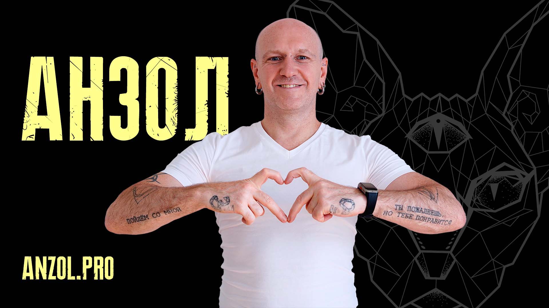 public therapy с анзолом.5