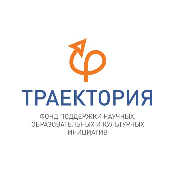 фонд "Траектория"