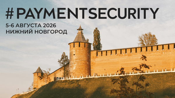 #PAYMENTSECURITY